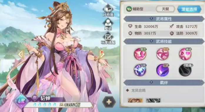 三国幻想大陆最值得培养的神将有哪些