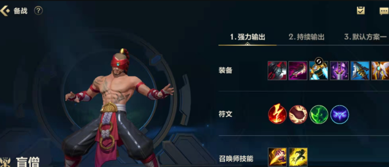 英雄联盟手游打野哪个猛