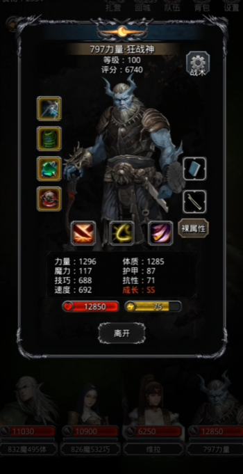 地下城堡2图6怎么进去