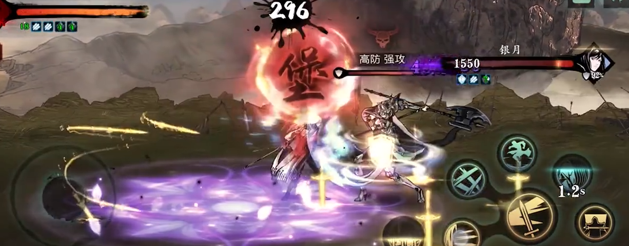 影之刃3京西街道银月任务怎么做