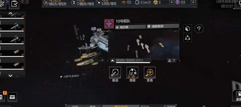 无尽的拉格朗日增援距离怎么增加