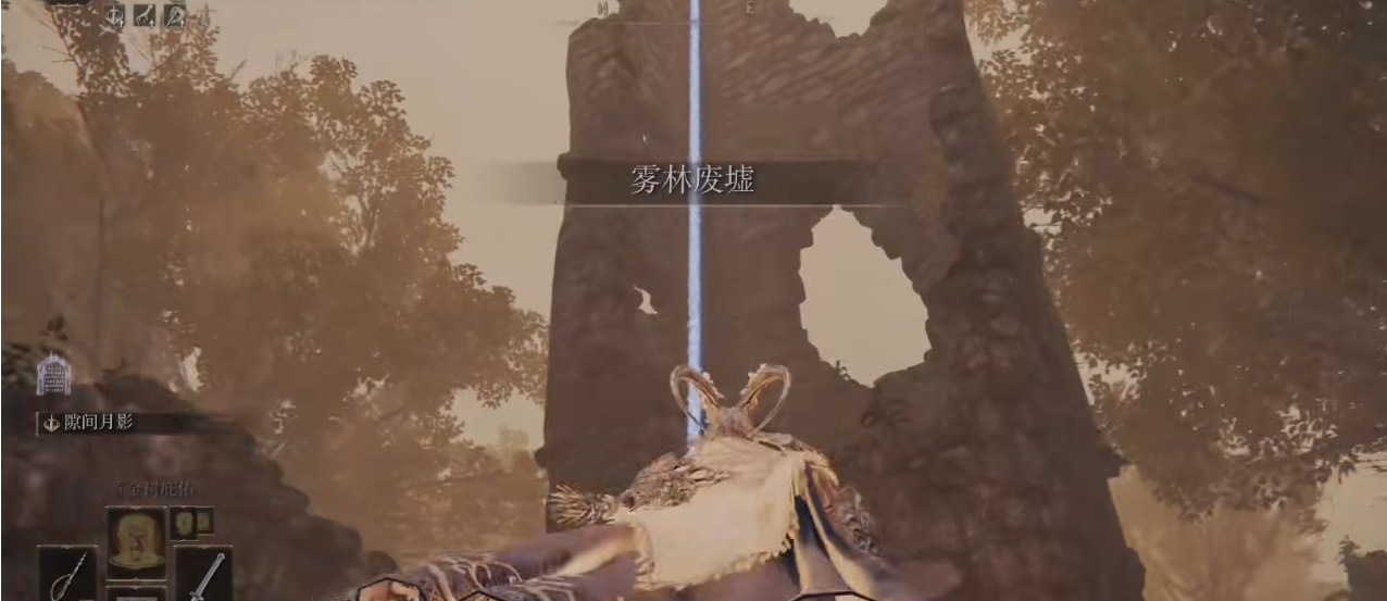 艾尔登法环老骑士去哪了