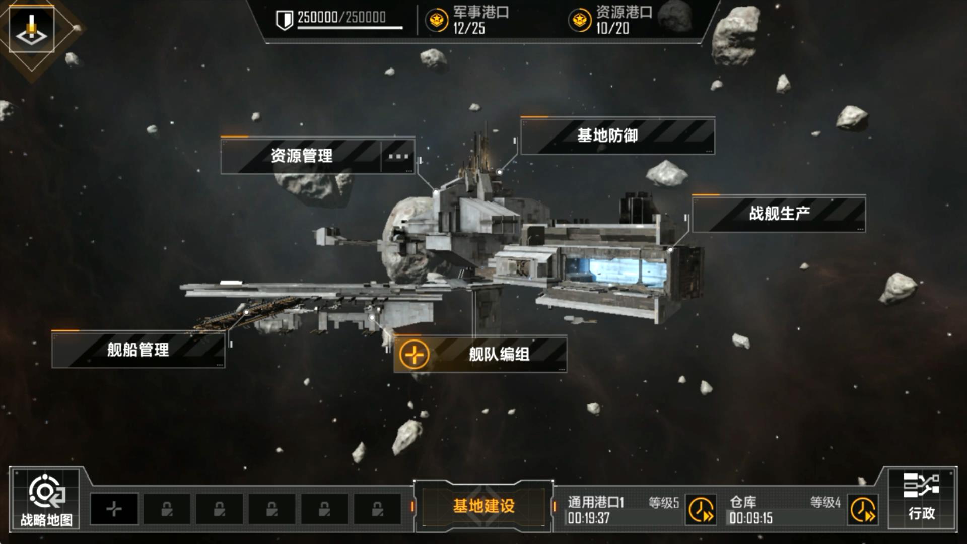 无尽的拉格朗日脉冲船有哪些