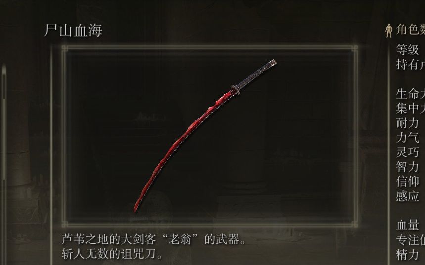 艾尔登法环推图武器有哪些