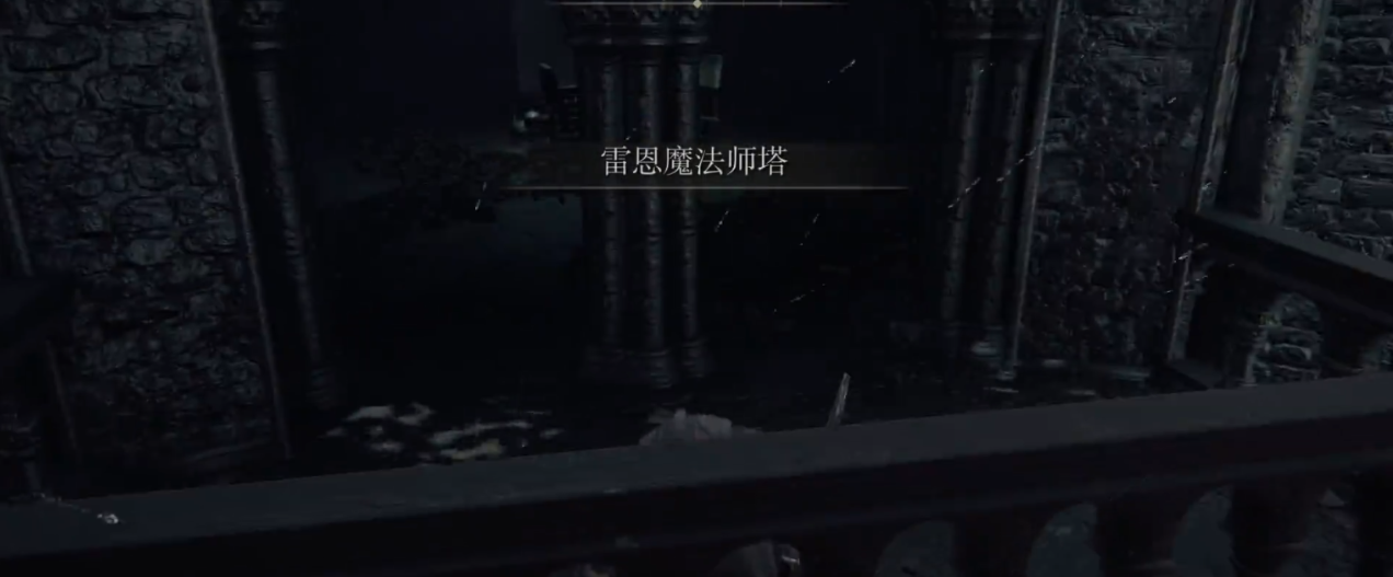 艾尔登法环新手怎么刷卢恩