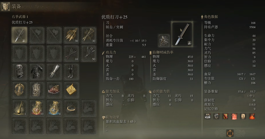 艾尔登法环新手怎么玩