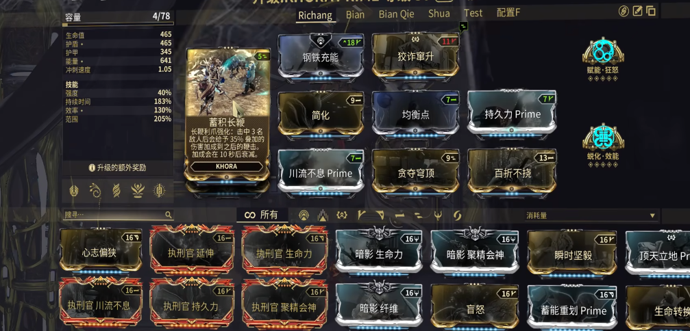 星际战甲极品猫刀怎么获得