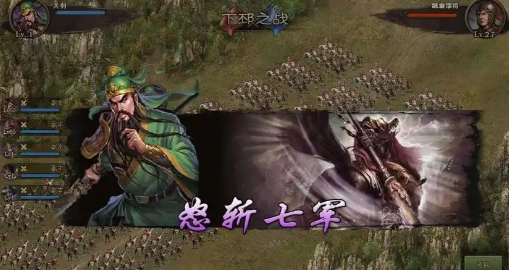 攻城掠地怎么过208关