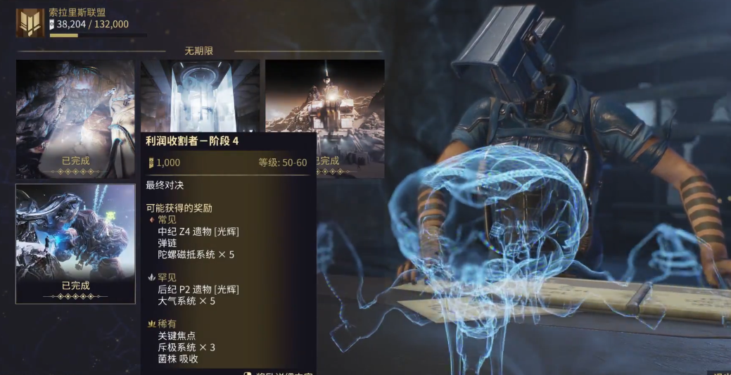 星际战甲小鸭子赏金怎么开启的