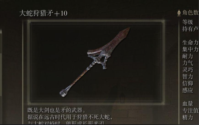艾尔登法环各流派武器有什么推荐