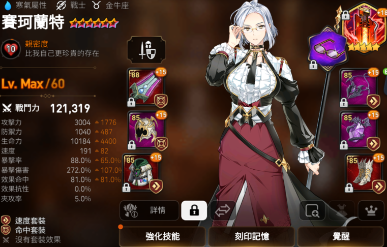 第七史诗抽哪个角色好抽