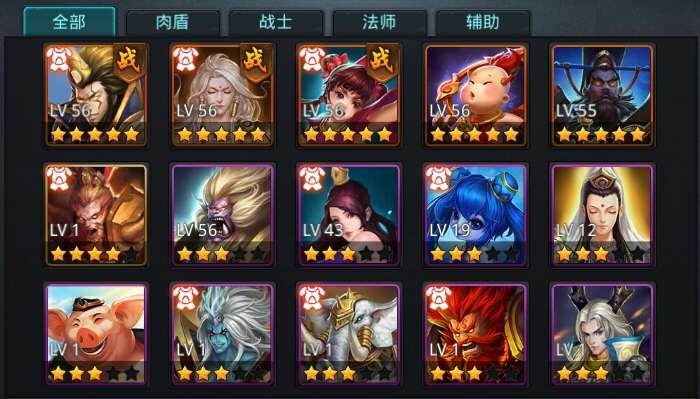 乱斗西游2厉害的组合有哪些