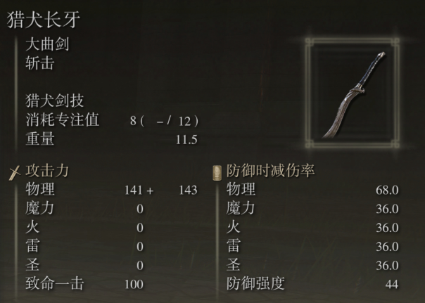 艾尔登法环战士流派有什么推荐最新