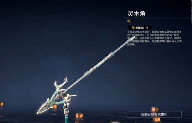 永劫无间最厉害的武器是什么