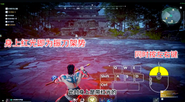 永劫无间怎么才能振刀