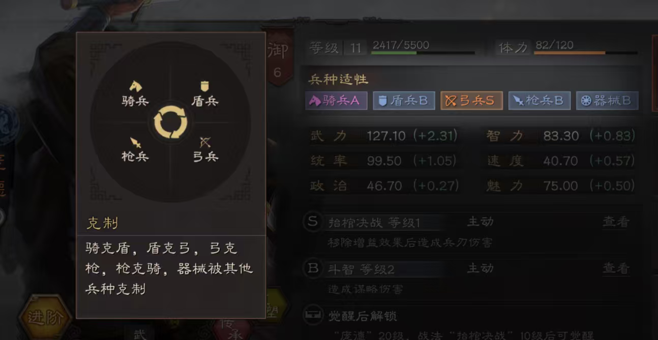 三国志战略版如何低损耗守城