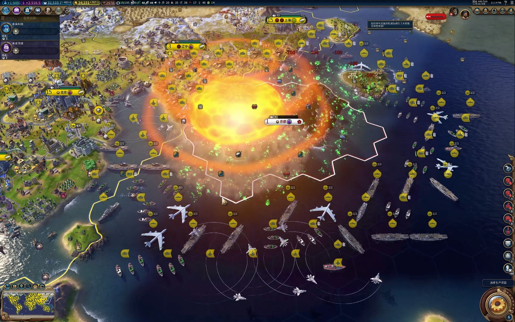 文明6统治胜利怎么获得