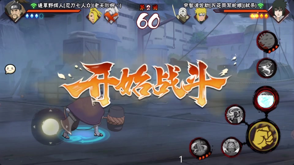 火影忍者武斗赛有什么作用