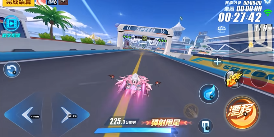 qq飞车手游怎么弹射甩尾