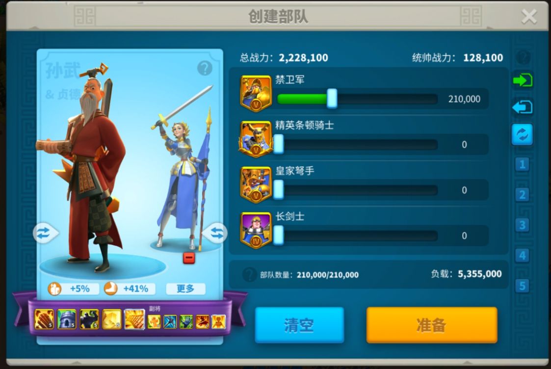 万国觉醒远征第20关怎么过