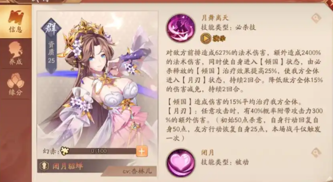 少年三国志2高顺阵容怎么样