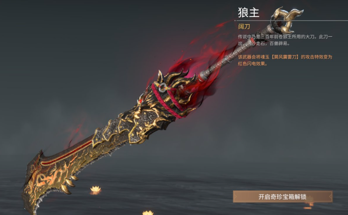 永劫无间什么武器单挑厉害啊