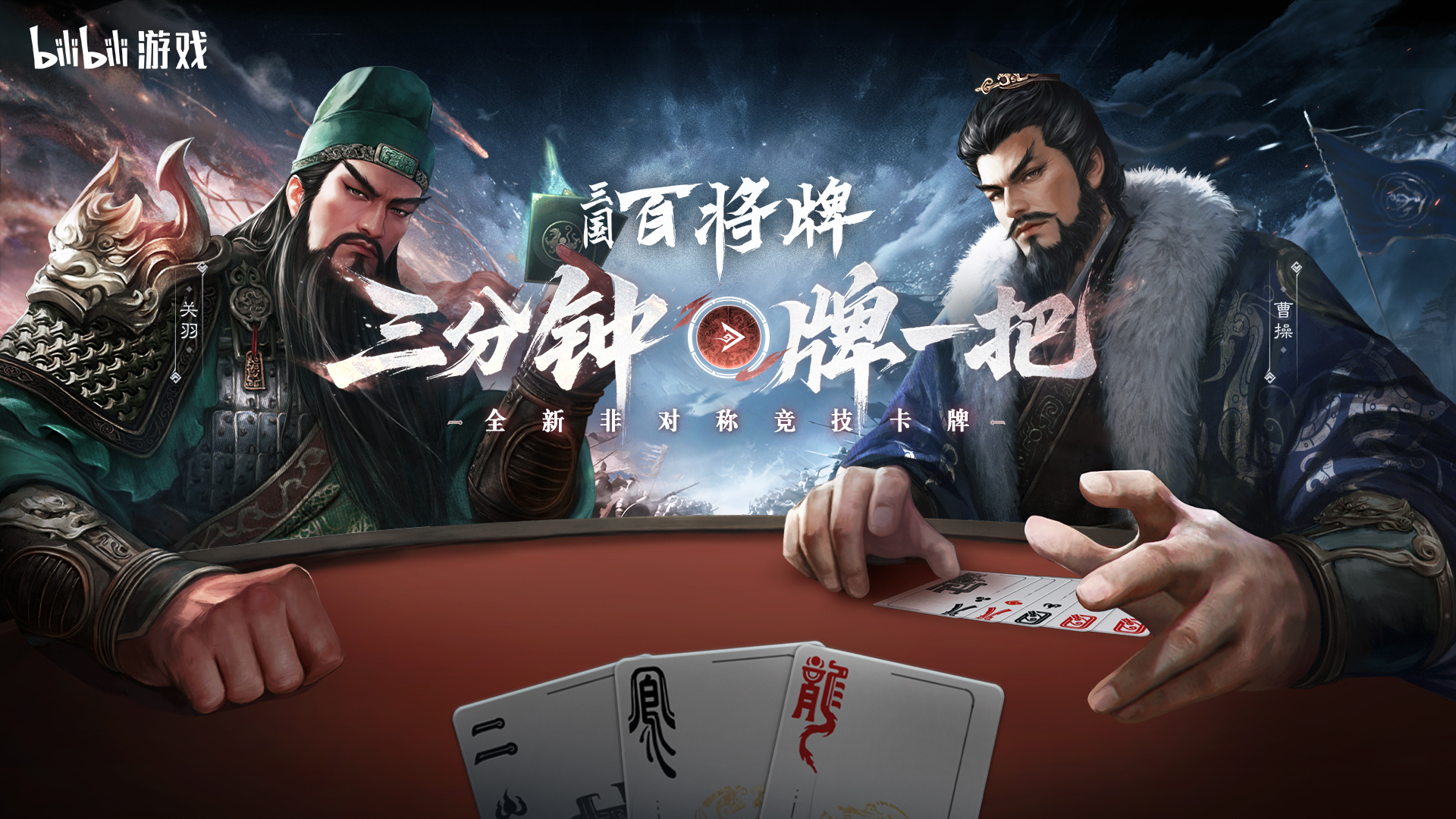 三国群英传怎样高概率抓敌将