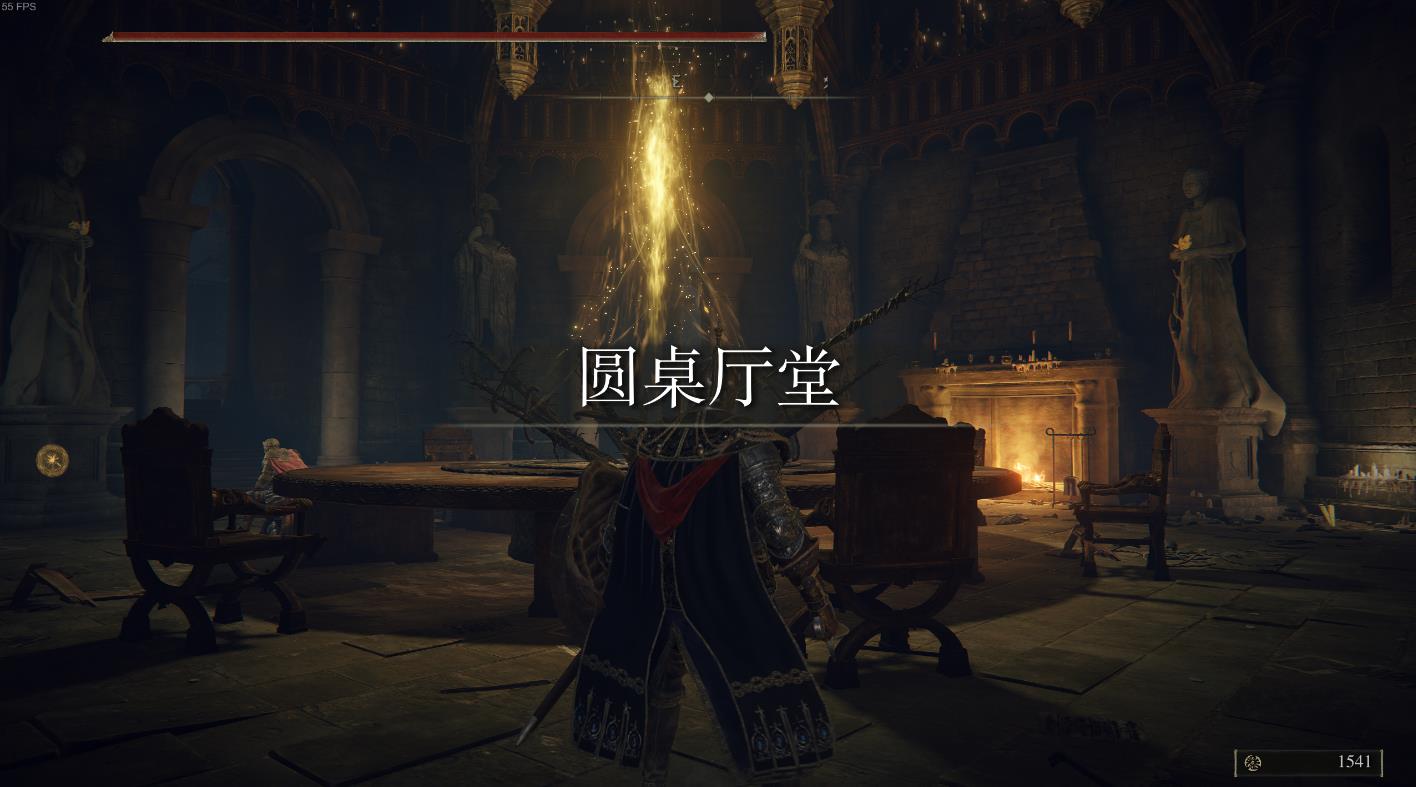 艾尔登法环圆桌商人在哪