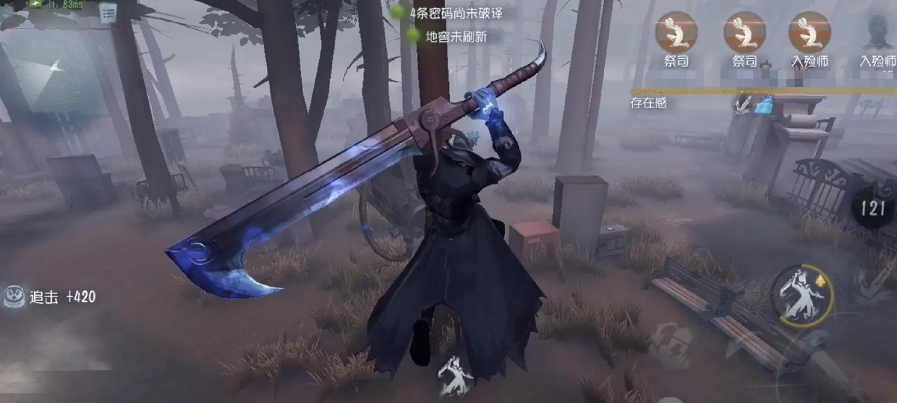 第五人格博士怎么玩