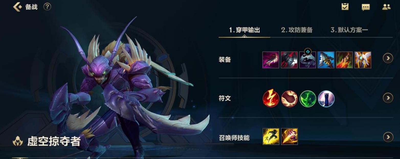 英雄联盟手游螳螂怎么玩