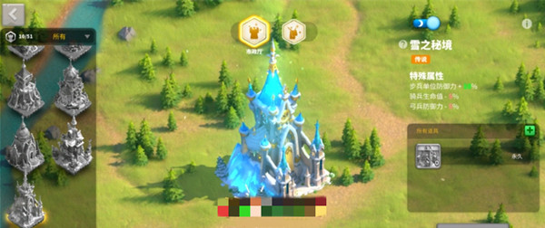 万国觉醒的雪之秘境怎么获得