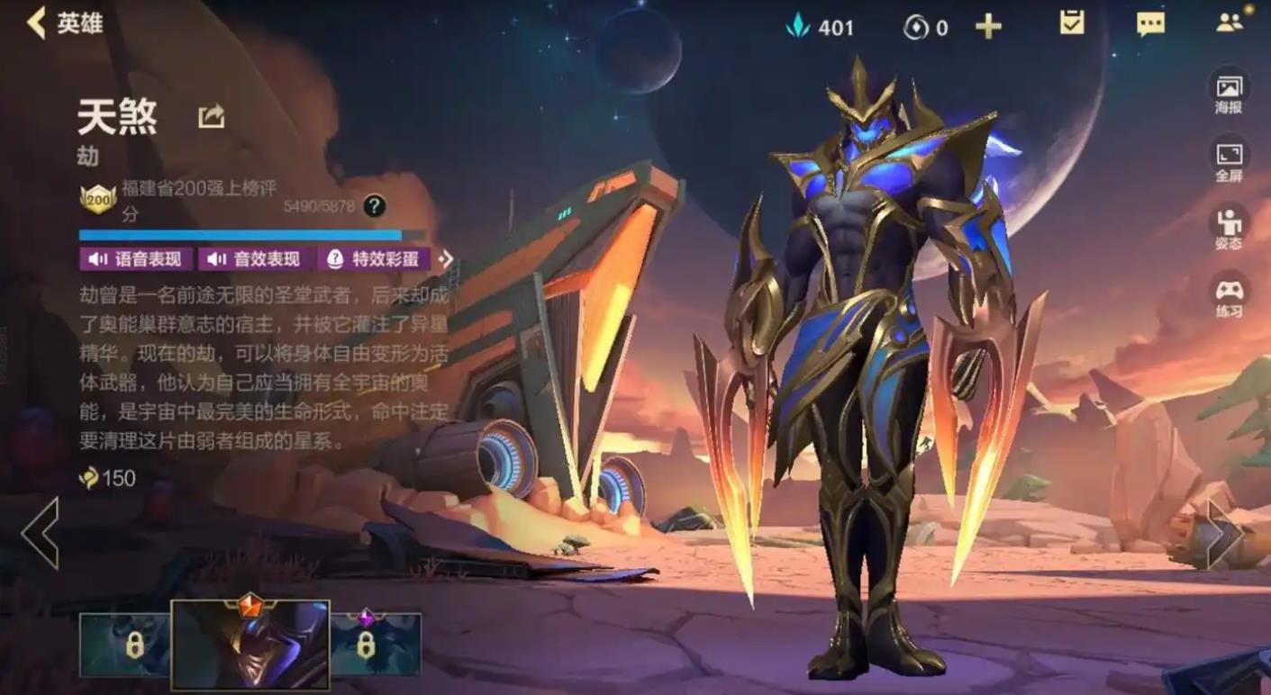 英雄联盟手游劫怎么玩