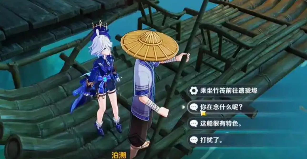 原神碧水源如何通过