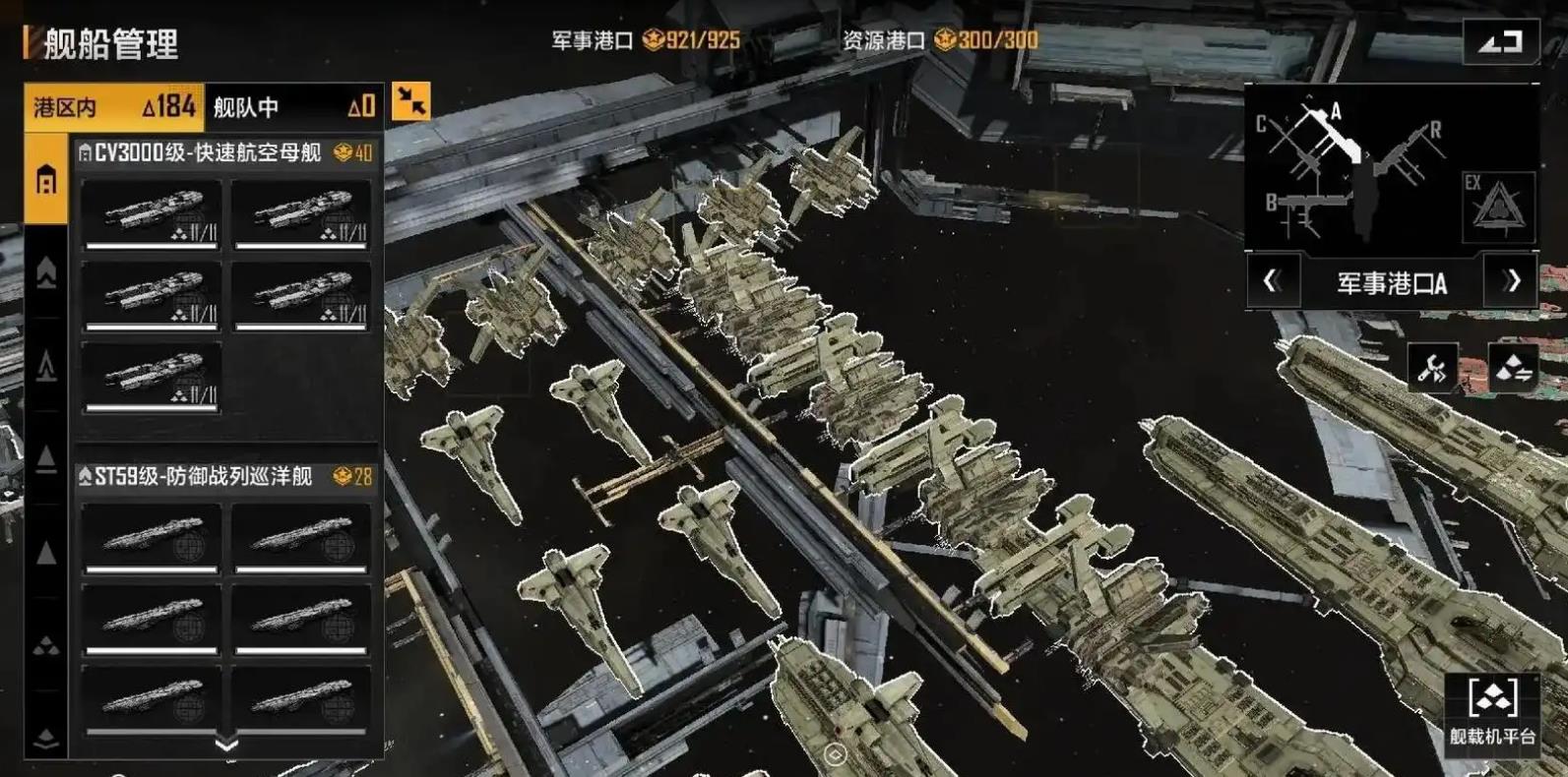 无尽的拉格朗日贸易怎么升级