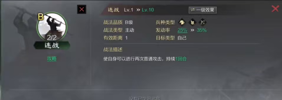 率土之滨低星卡怎么用