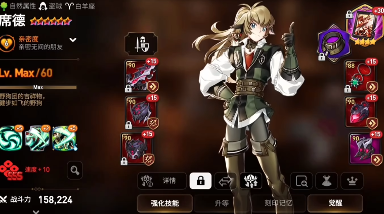 第七史诗四星角色有什么推荐