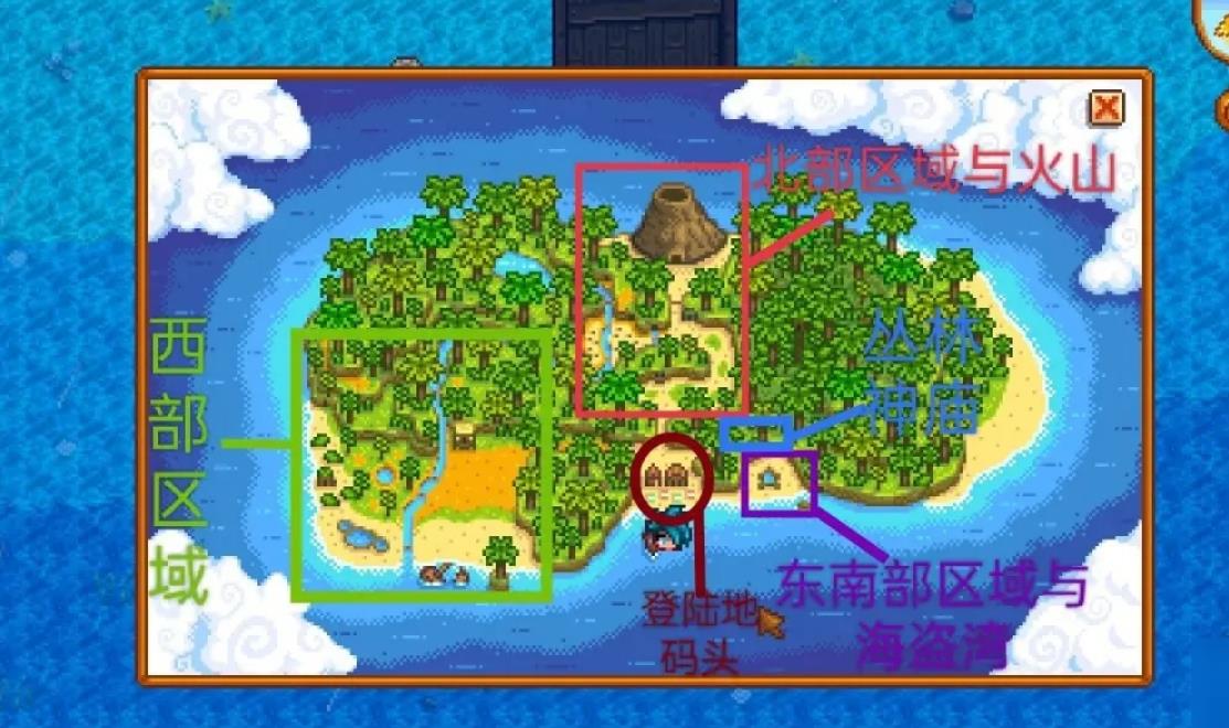 星露谷物语日记残页怎么刷