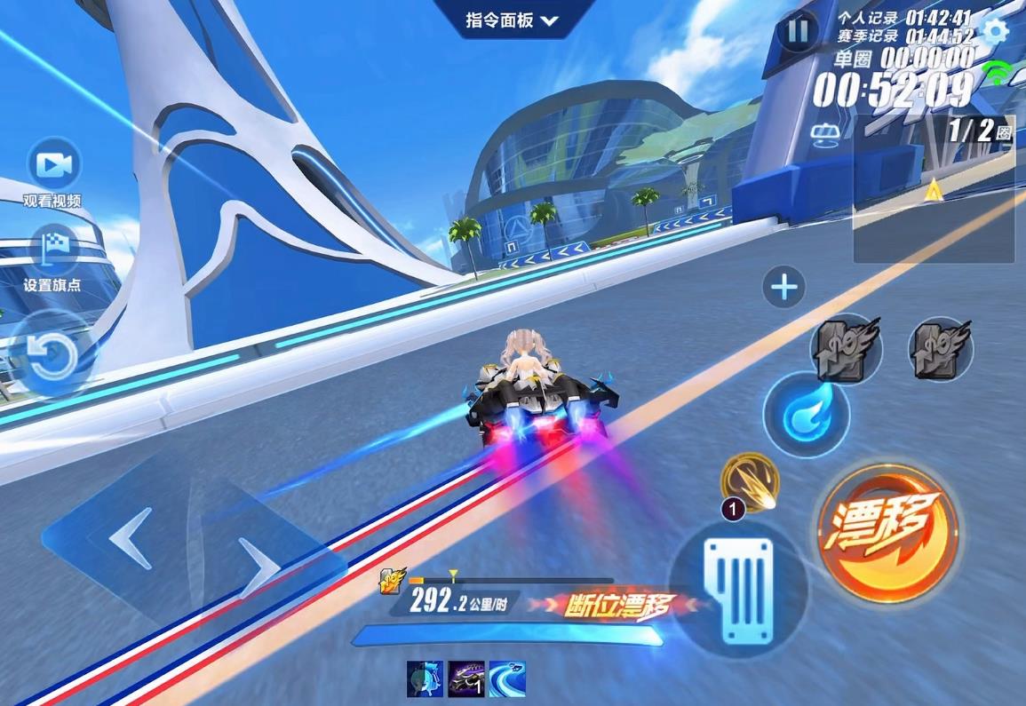 qq飞车u型弯怎么甩尾