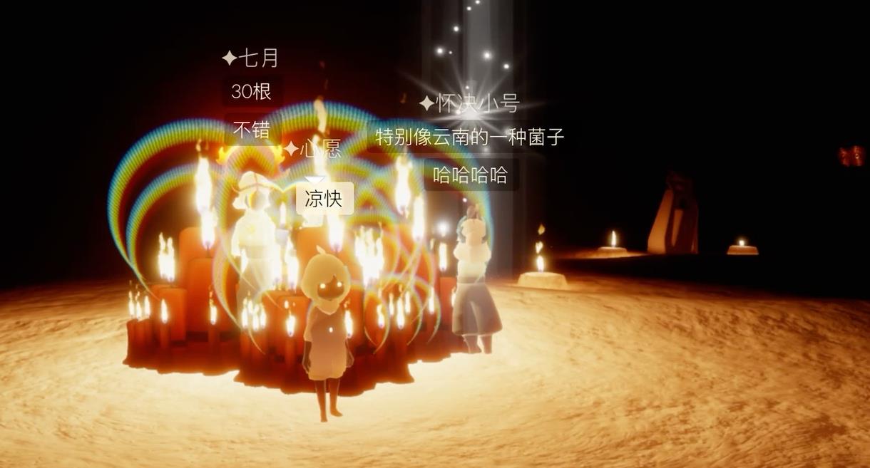 光遇驯龙法杖怎么换