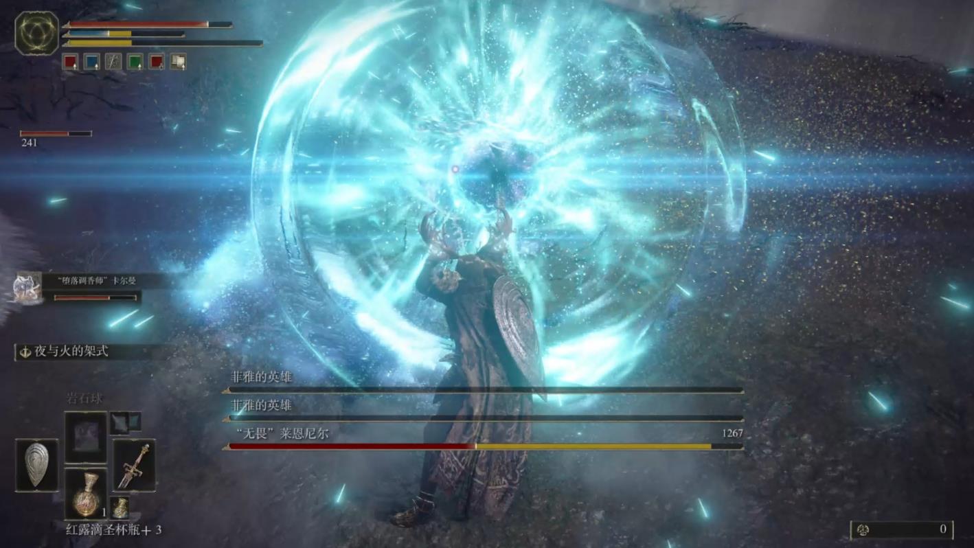 艾尔登法环观星者怎么开荒