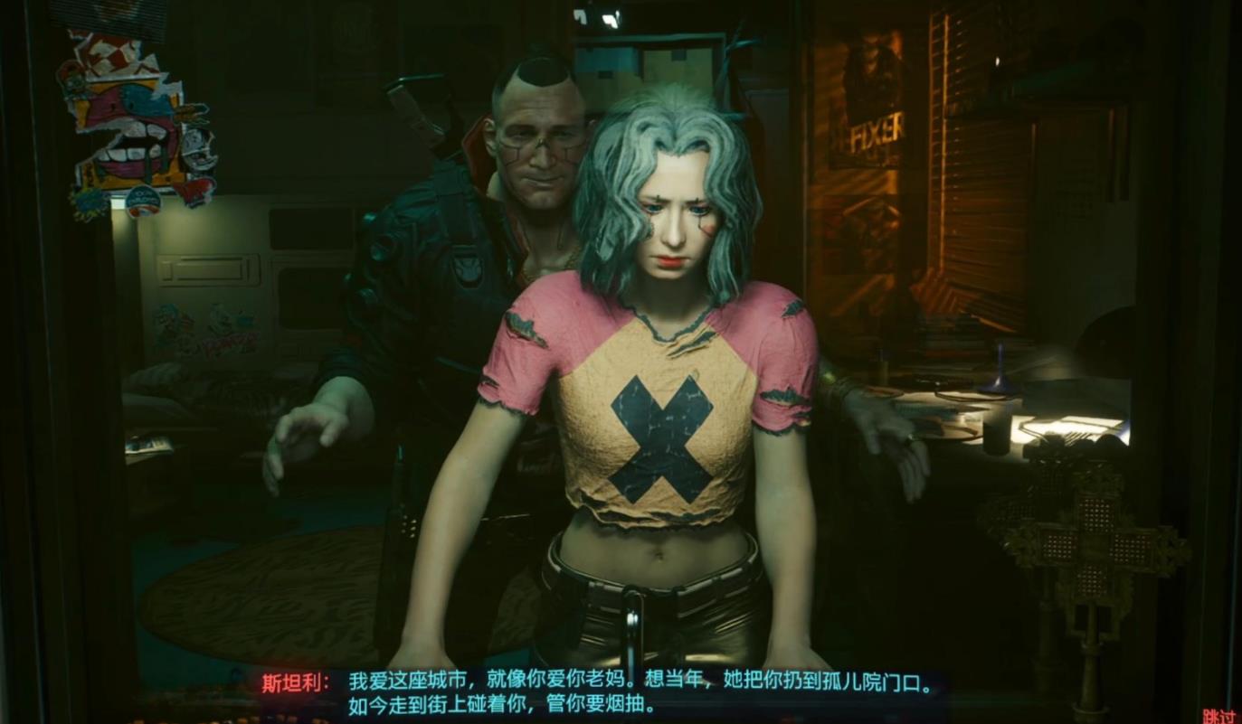 赛博朋克2077杰克怎么活