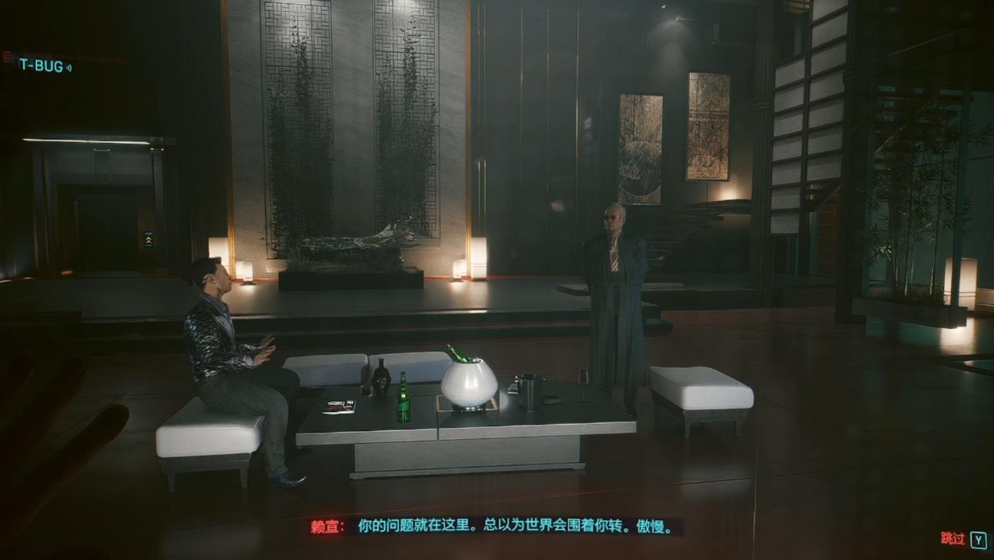 赛博朋克2077赖宣任务怎么过