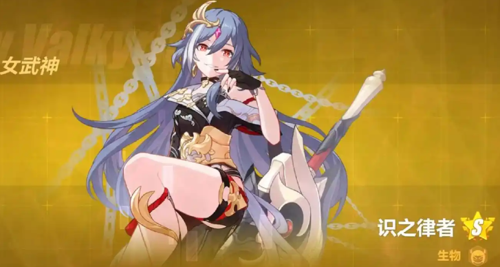 崩坏3什么角色好