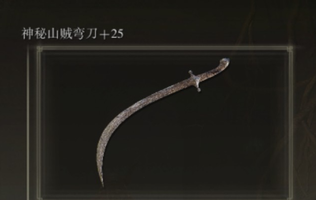 艾尔登法环最强流派怎么加点