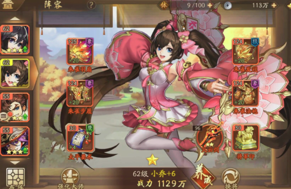 少年三国志2吴国金三阵容怎么搭配