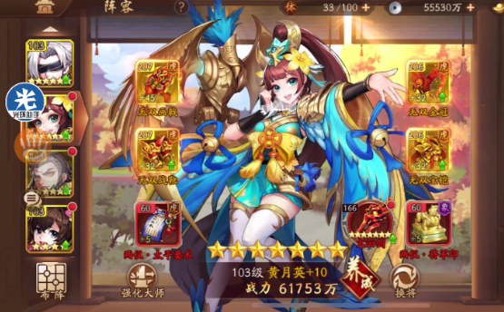 少年三国志2合击阵容怎么搭配