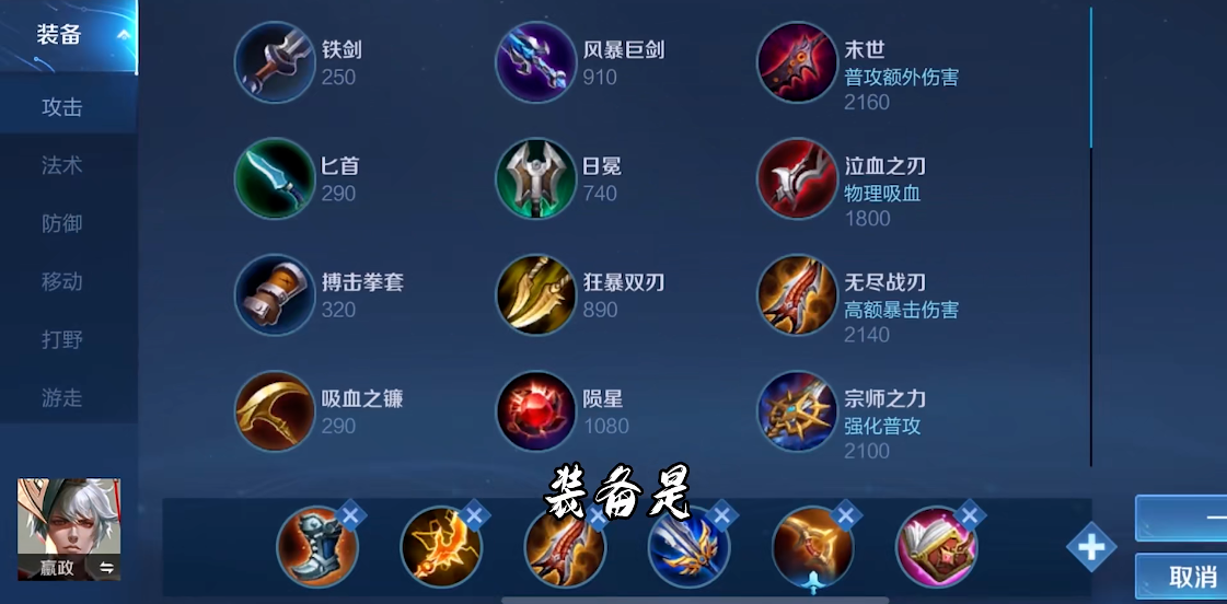 王者荣耀孙悟空小兵如何召唤