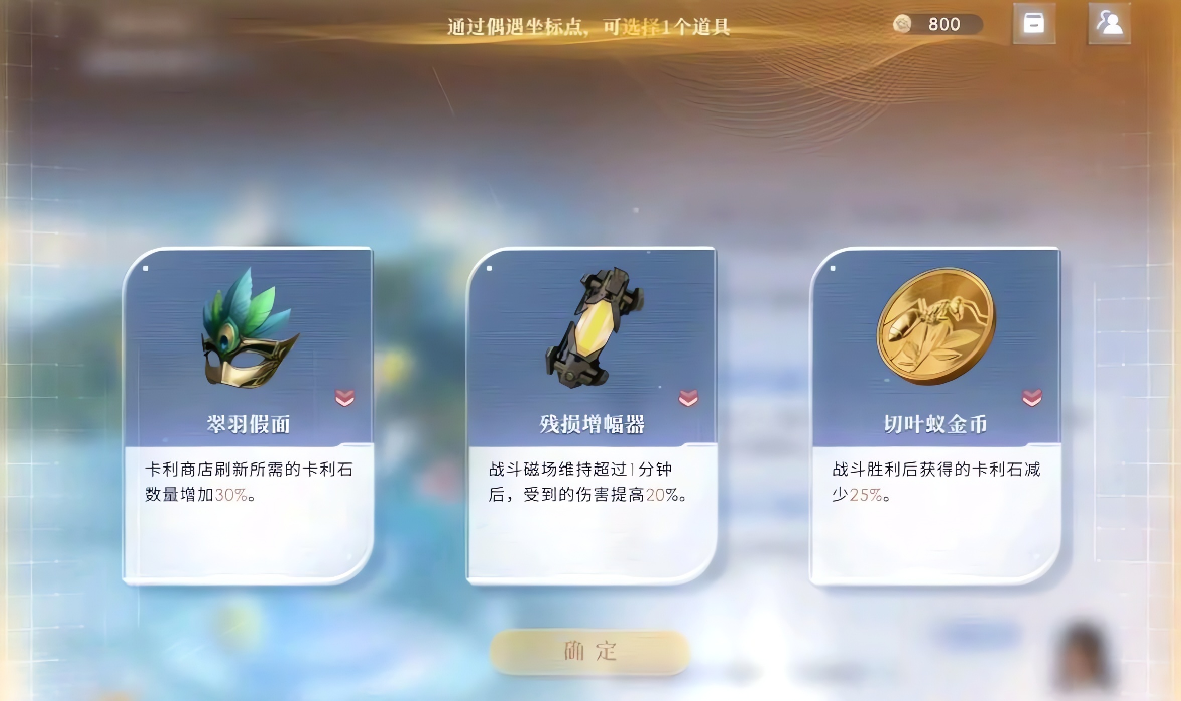 恋与深空的战斗怎么养卡