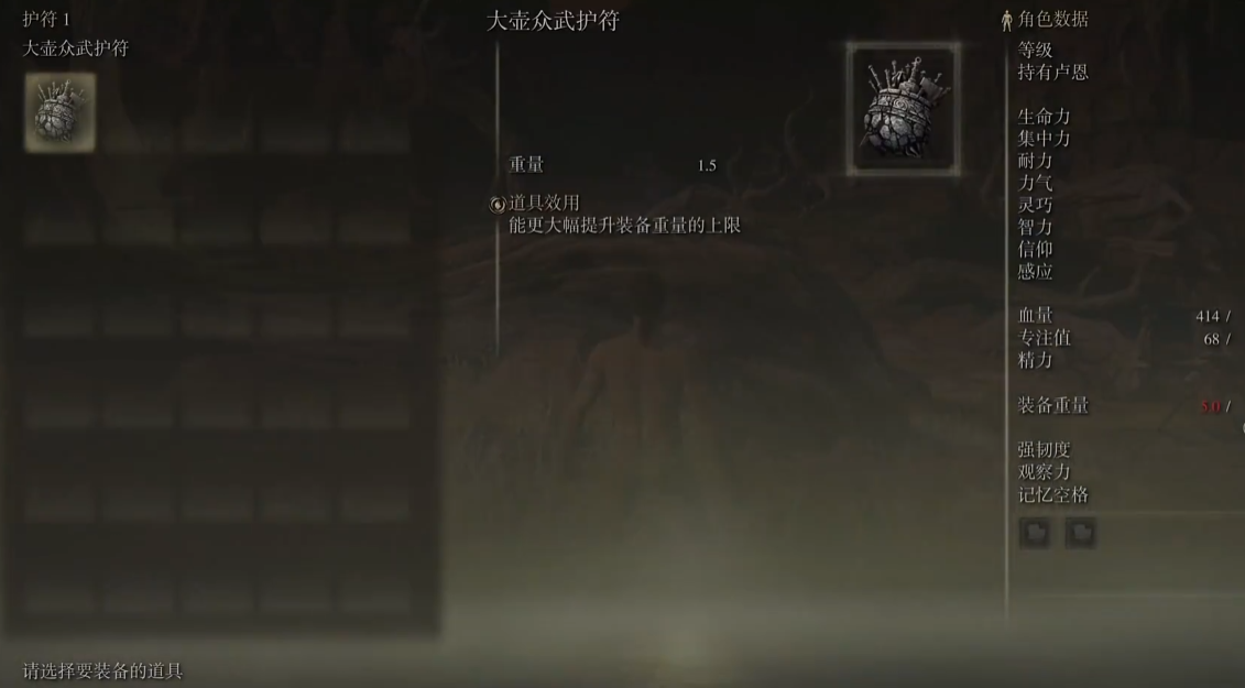 艾尔登法环接肢飞龙怎么喷火