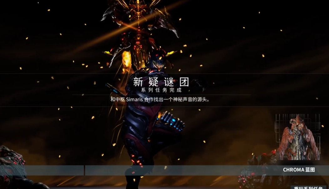 星际战甲龙甲怎么获得
